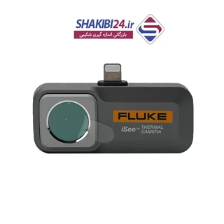 ترموویژن حرارتی موبایلی فلوک مدل FLUKE TC01A/TC01B