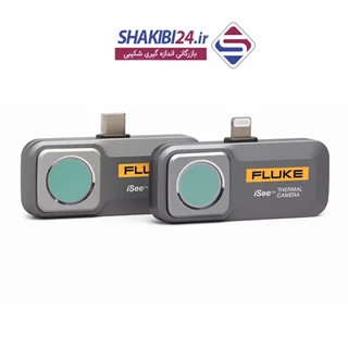 ترموویژن حرارتی موبایلی فلوک مدل FLUKE TC01A/TC01B