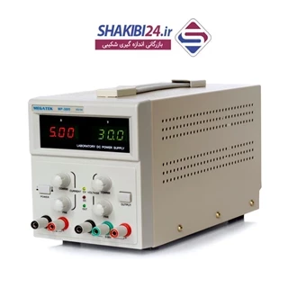 منبع تغذیه MEGATEK MP-3005 با برند اصلی مگاتک